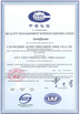 चीन Jiangsu Songpu Intelligent Equipment Technology Co., Ltd प्रमाणपत्र